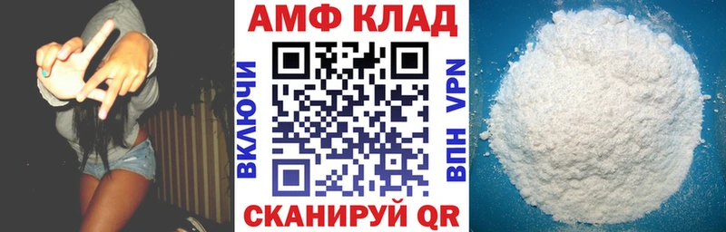 Amphetamine 97%  Красноярск 