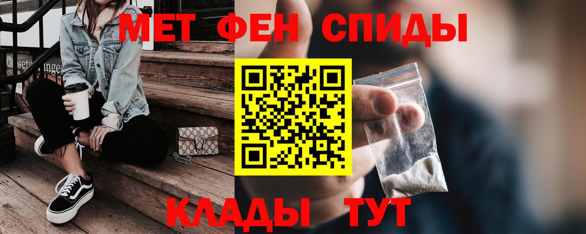 Амфетамин Розовый  Amphetamine  АМФЕТАМИН  MEGA зеркало  Красноярск  Вход с VPN 