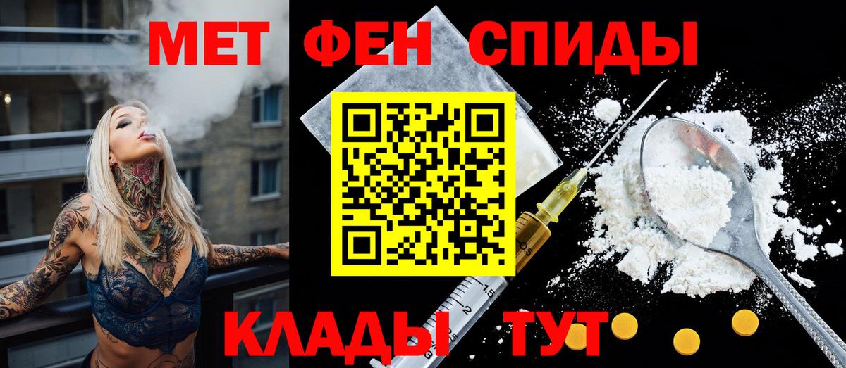 Амфетамин 97% Красноярск