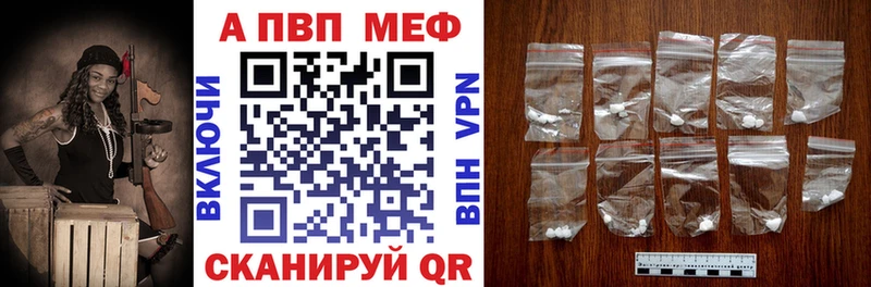 Alfa_PVP мука Красноярск