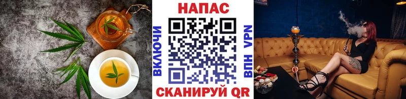 наркотики  Красноярск  Еда ТГК конопля 