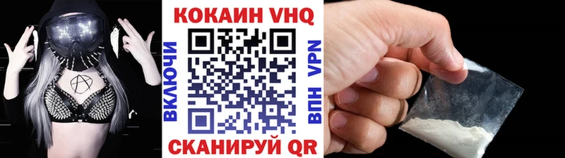 это состав  Красноярск  Кокаин Перу 