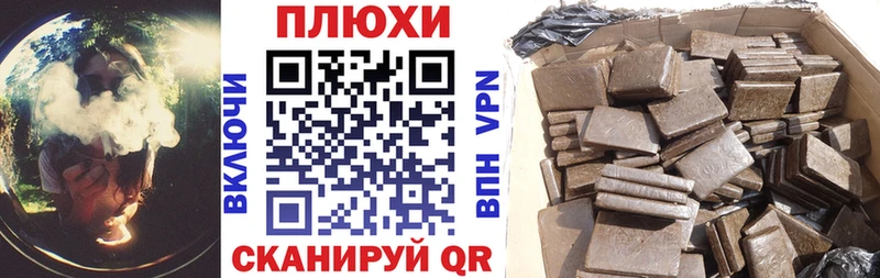ГАШИШ 40% ТГК  магазин    Красноярск 