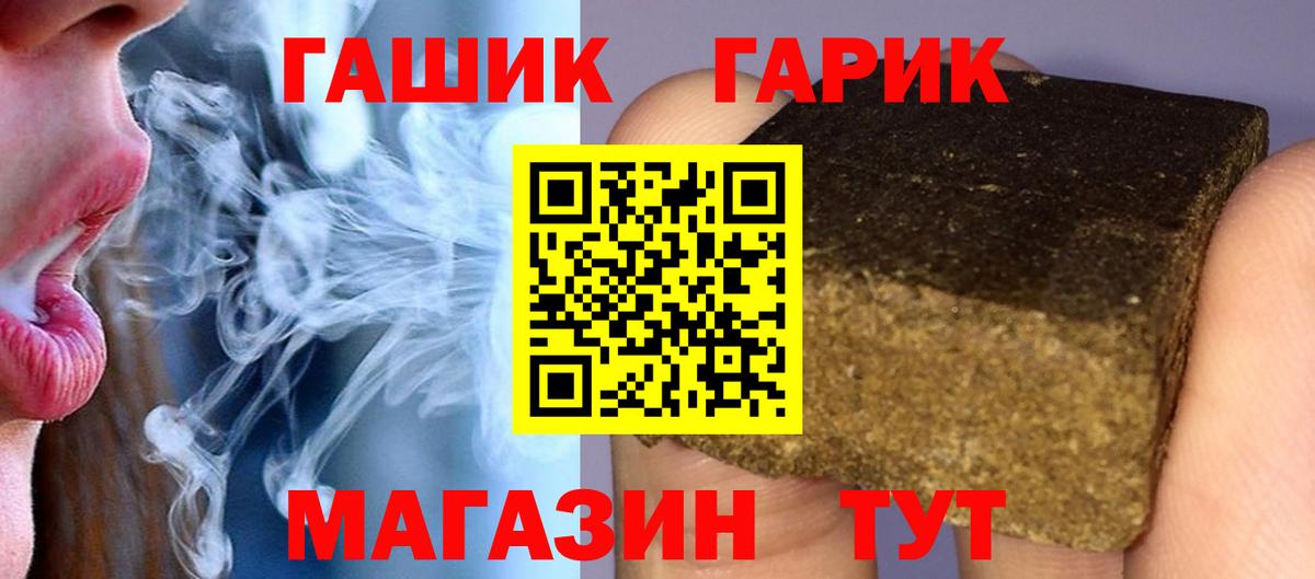 ГАШИШ VHQ  Гашиш  купить   Вход с VPN  Гашиш AMNESIA HAZE  Красноярск 