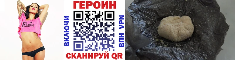 ГЕРОИН герыч  Красноярск 