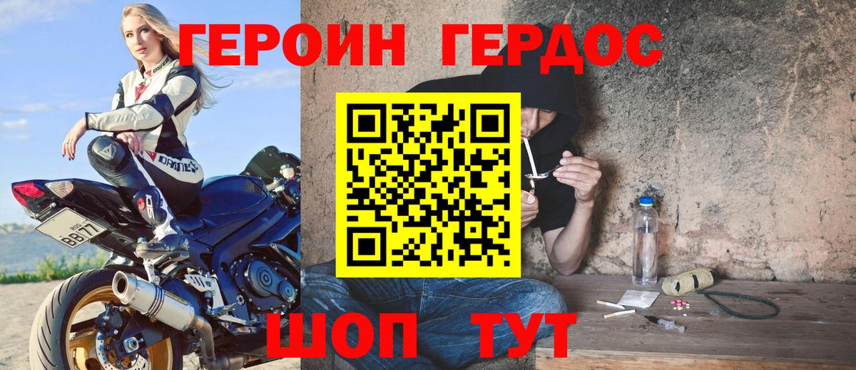 Мефедрон Красноярск