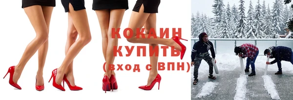 мефедрон Нягань