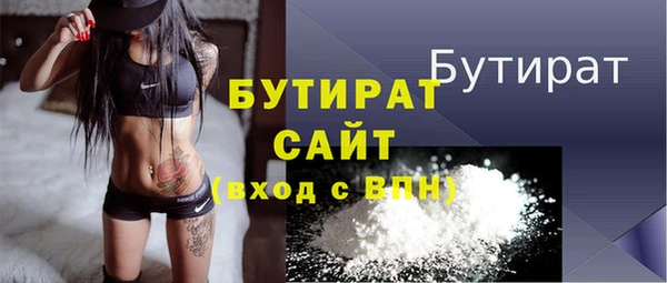 MDMA Premium VHQ Нязепетровск