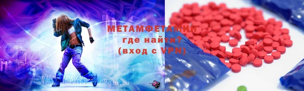 мефедрон Нягань