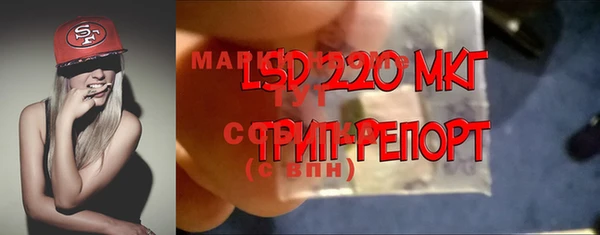 герыч Алексеевка