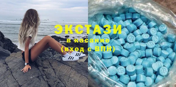экстази Алзамай