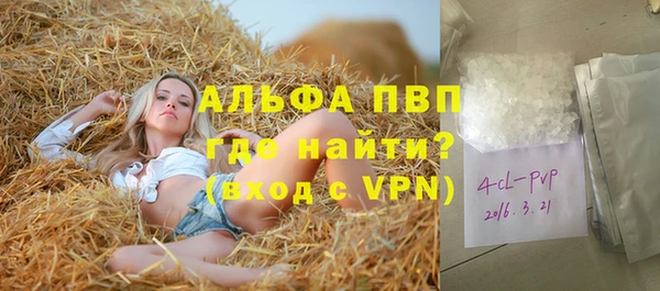 герыч Алексеевка
