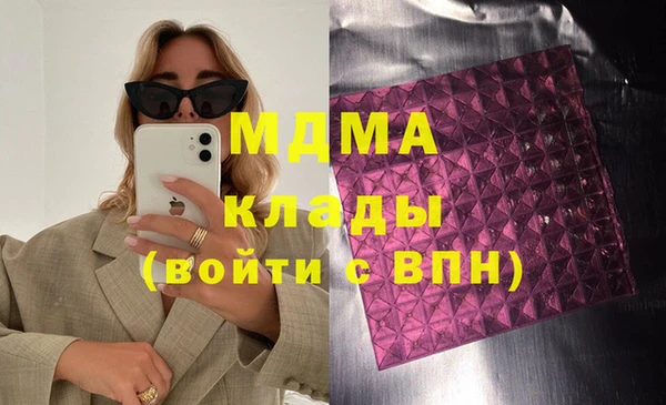 MDMA Premium VHQ Нязепетровск