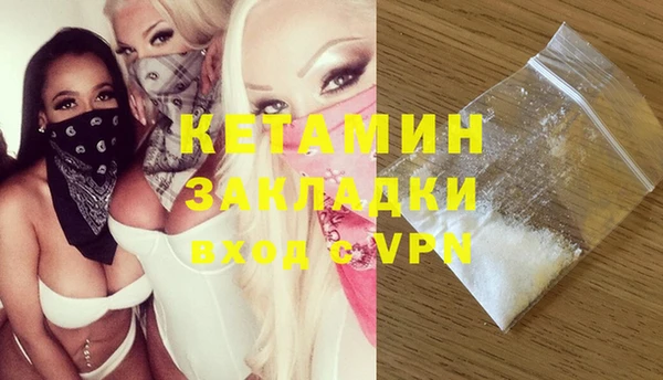 кокаин премиум Алексин
