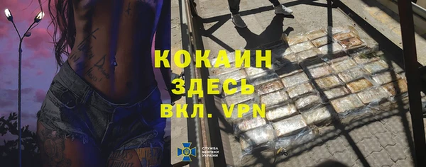 мефедрон Нягань