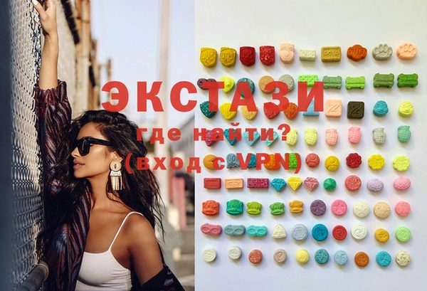 экстази Алзамай