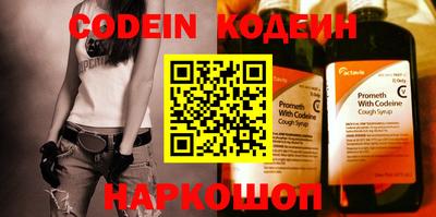 бутират Кинель