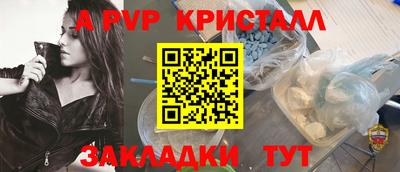 MESCALINE Кандалакша