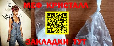 MESCALINE Кандалакша