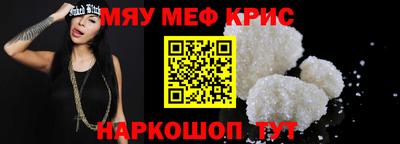 MESCALINE Кандалакша