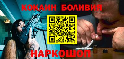 бутират Канаш