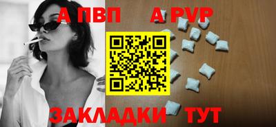 бутират Канаш