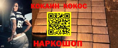 MESCALINE Кандалакша