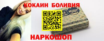 MESCALINE Кандалакша
