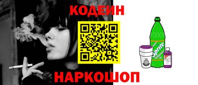 бутират Канаш