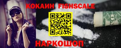 бутират Кинель