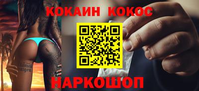бутират Канаш