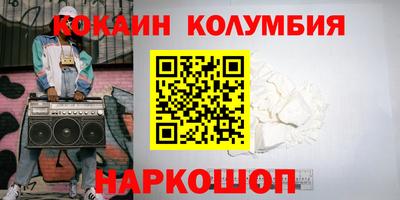 бутират Кинель