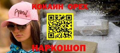 MESCALINE Кандалакша