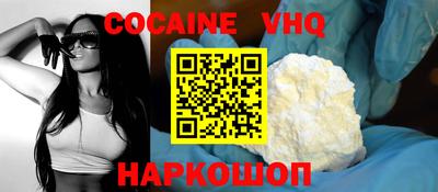 MDMA Premium VHQ Кингисепп