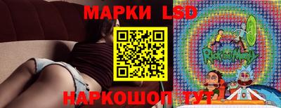 MESCALINE Кандалакша