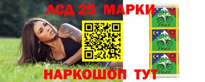 MESCALINE Кандалакша