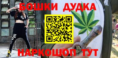 MESCALINE Кандалакша