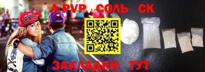 СК Кимры