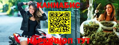 бутират Канаш