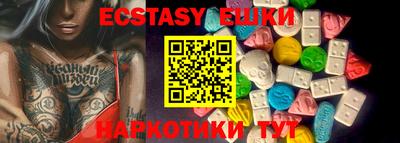 бутират Канаш