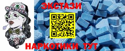 бутират Канаш