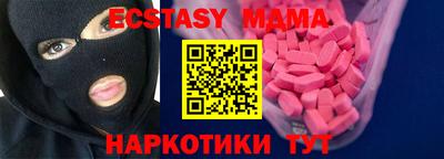 бутират Кинель