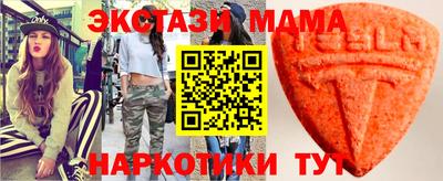 MESCALINE Кандалакша