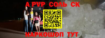 СК Кимры