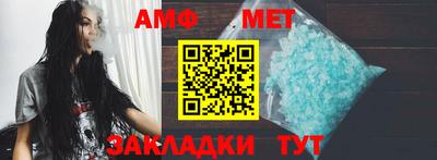 бутират Канаш