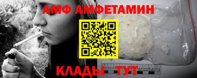 MESCALINE Кандалакша