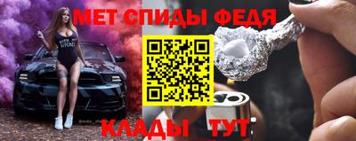 бутират Кинель