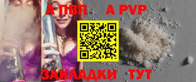 бутират Канаш