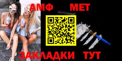 бутират Канаш