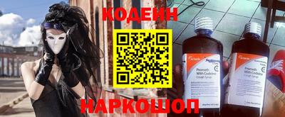 бутират Канаш